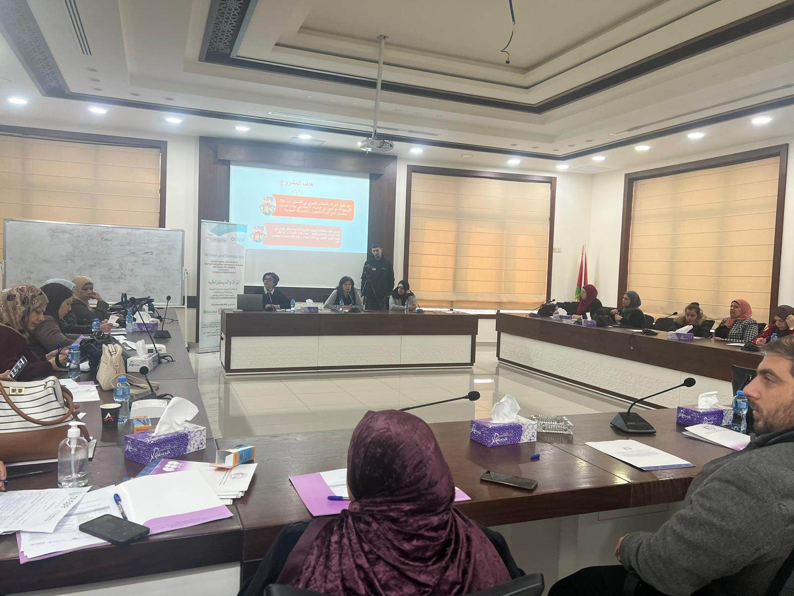 صوت .. جمعية المرأة العاملة تعقد حلقة نقاش حول "مشاركة المرأة في صنع القرار .. الأجندات النسوية" 